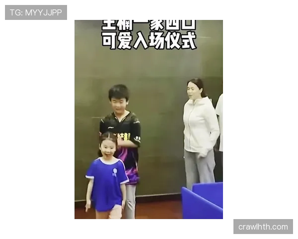 王楠赛场上严格到家，家里居然被发现是“甜品天堂”？这差别也太大了吧！