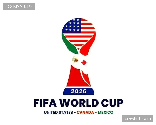 2026世界杯东道主是否享有赛程优先权
