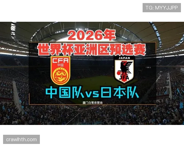 2026世界杯最新比较筛选规则