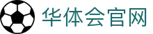 华体会App官方下载 | 正版安装包中心